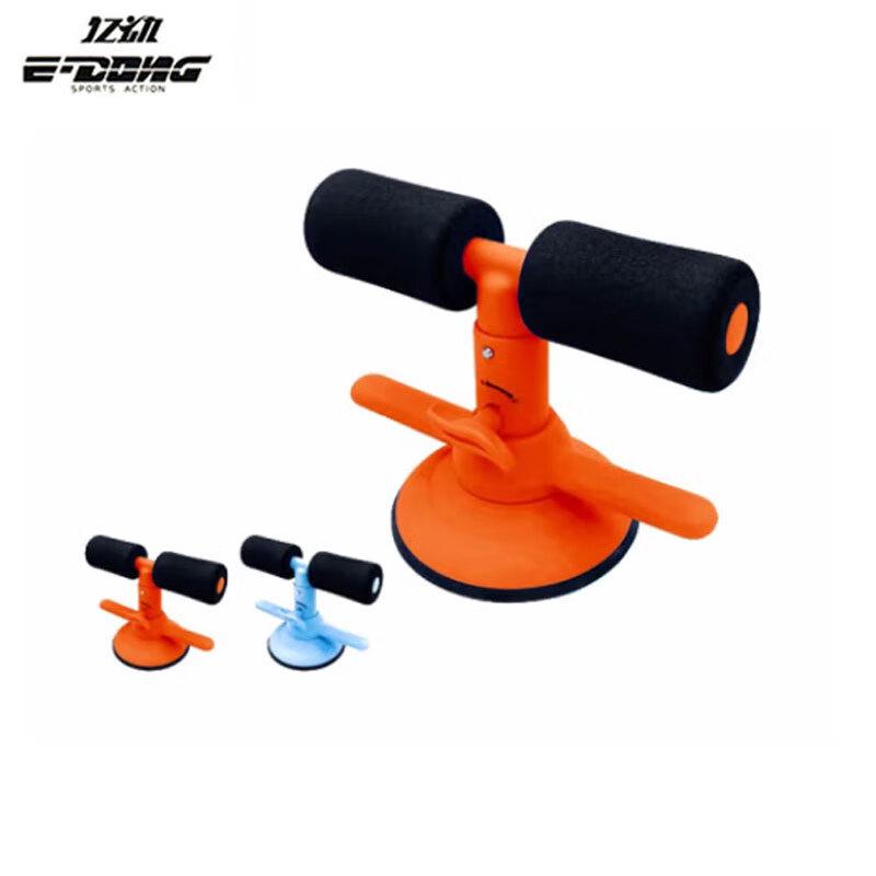 

Adjustable Sit-up and Leg Training Aid