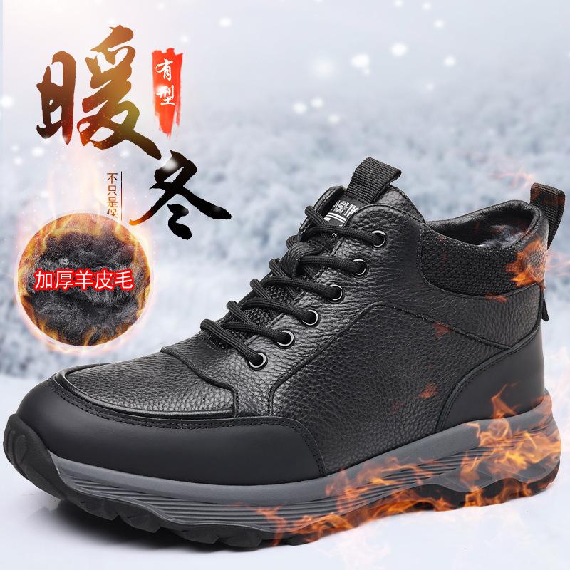 

The first layer of cowhide winter new men s cotton shoes genuine leather wool sports shoes velvet warm men s casual shoes men s shoes 38
