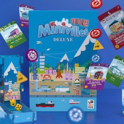 Miniville Deluxe, Korea Representative Board Game