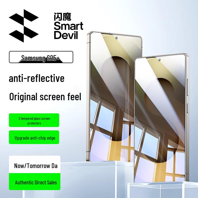 Shine Armor Vollbild-Schutzglas