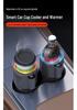 Universal Car Cup Holder for Hot & Cold Drinks - Portable One-Button Heating & Cooling Cup