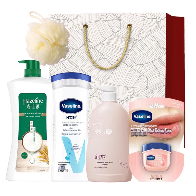 Vaseline Daily Essentials Gift Set
