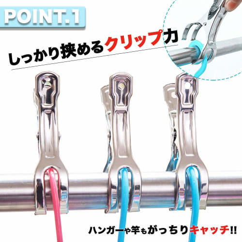 HIRAISM Clothespins, Stainless Steel, Strong, Large Size, Windproof, Futon Pole Clips, Clothes Drying Pegs (Pack of 12)