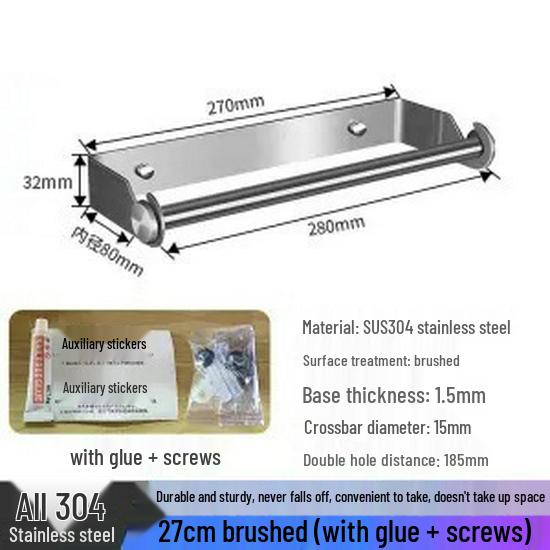 Stanzfreier Edelstahlhalter für Küchenpapier & Frischhaltefolie für Küche & Bad