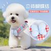 New Dog Leash Pet Puppy Harness Bichon Frize Shiba Inu Schnauzer Breathable Outdoor Dog Leash