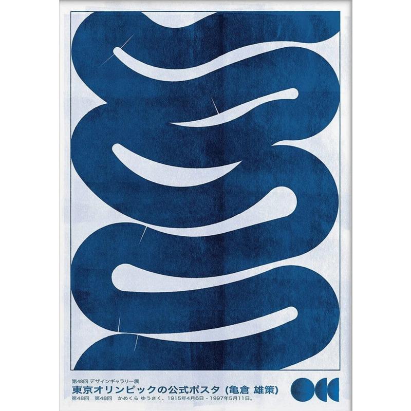 

Classic Abstract Wall Art Poster Japanese Vintage Koi HD Canvas Painting Print for Home Living Room Bedroom Decorative Pictures 21cm×30cm NoFrame