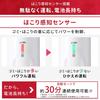 Iris Ohyama Vacuum Cleaner Cordless Ultra Thin Lightweight Handy Paper Pack Stick Cleaner Lightweight 1.3kg 2WAY Equipped with Dust Sensor SBD-74-W Wh