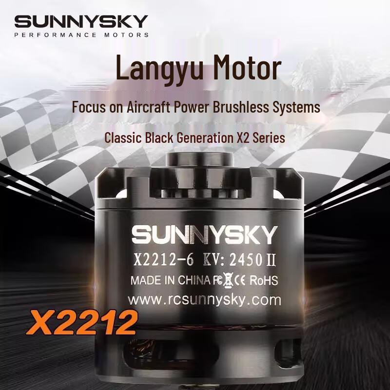 

SUNNYSKY X2212 Brushless Motor (CN version)