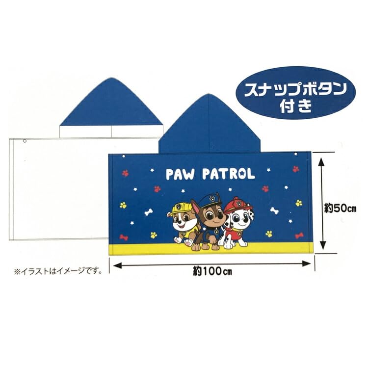 Hayashi Paw Patrol Pawboys Bath 50 X 100 CN490300 Towel, Compact, Hooded, Approx. Cm,
