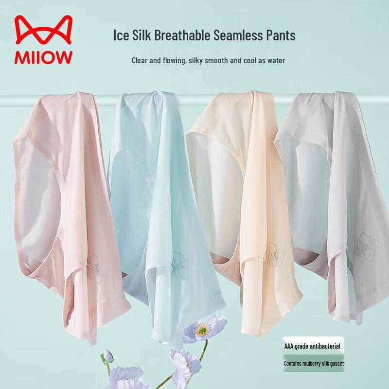 MIIOW Women's Mid-Rise Ice Silk Antibacterial Briefs 4-Pack