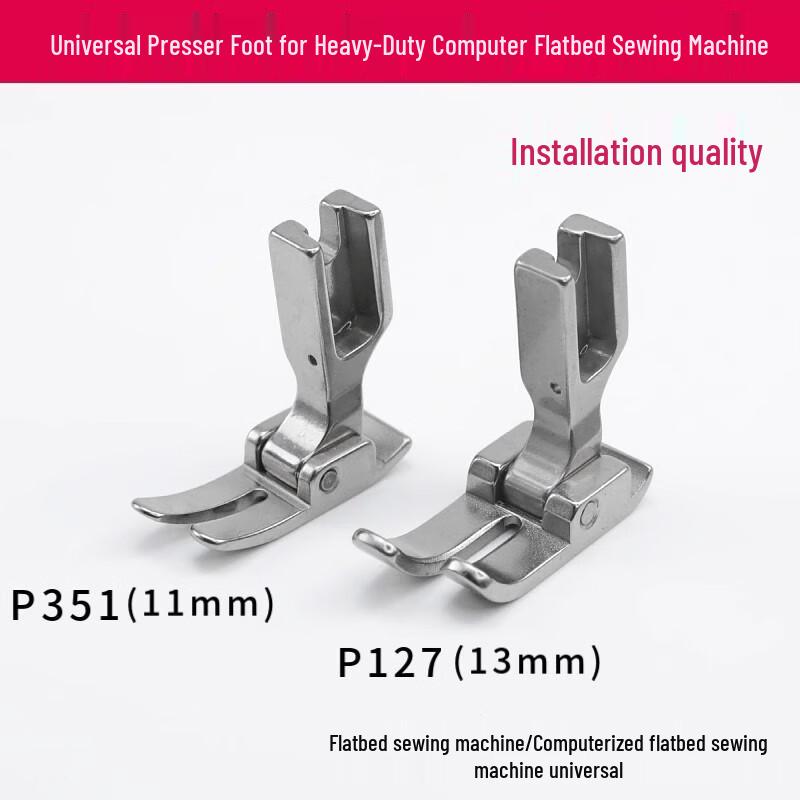 Universal All-Steel Sewing Machine Presser Foot