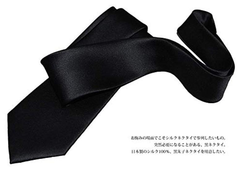 Silk Black Plain Tie, Satin,
