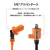 1PZ JGB-C02 Reinforced Orange Ignition Coil Plug Cord Universal Durable Monkey Gorilla Magna 50