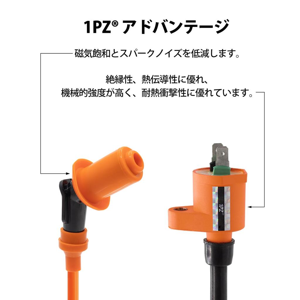 1PZ JGB-C02 Reinforced Orange Ignition Coil Plug Cord Universal Durable Monkey Gorilla Magna 50