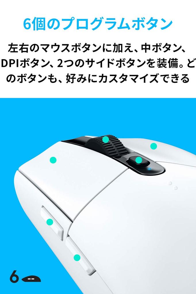Logitech G G304 LIGHTSPEED Wireless Gaming Mouse G304rWH - Lightweight 99g HERO 12K Sensor, 6 Programmable Buttons, 250 Hours Continuous Use, White, P