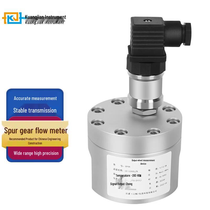 CONJANT TS-09 Gear Flow Meter