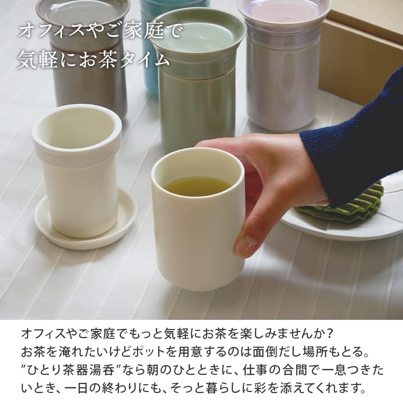 EAST table Tsutsucha Glossy Made in Microwave and Dishwasher Japanese Teacup, Boxed, Blue, 180cc, Japan, Safe, Tableware, Gift-76-04