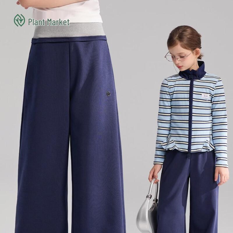 

Girls Spring Casual Straight-Leg Sport Pants 130