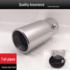 Haima S5 Qashqai Exclusive Stainless Steel Exhaust Tailpipe