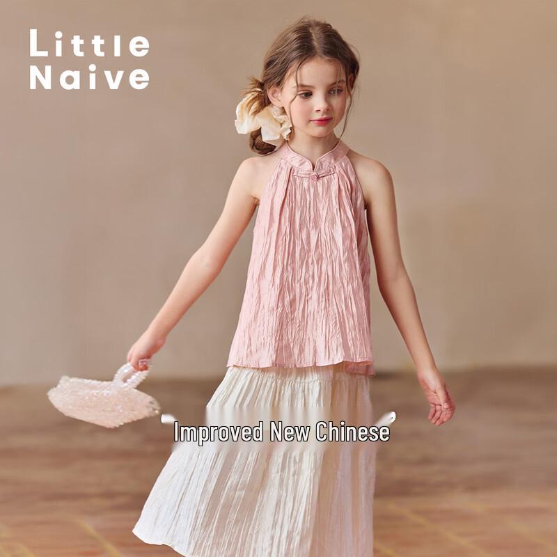 Little Naive Girls  New Chinese Halter Lyocell Wrinkle Vest 120