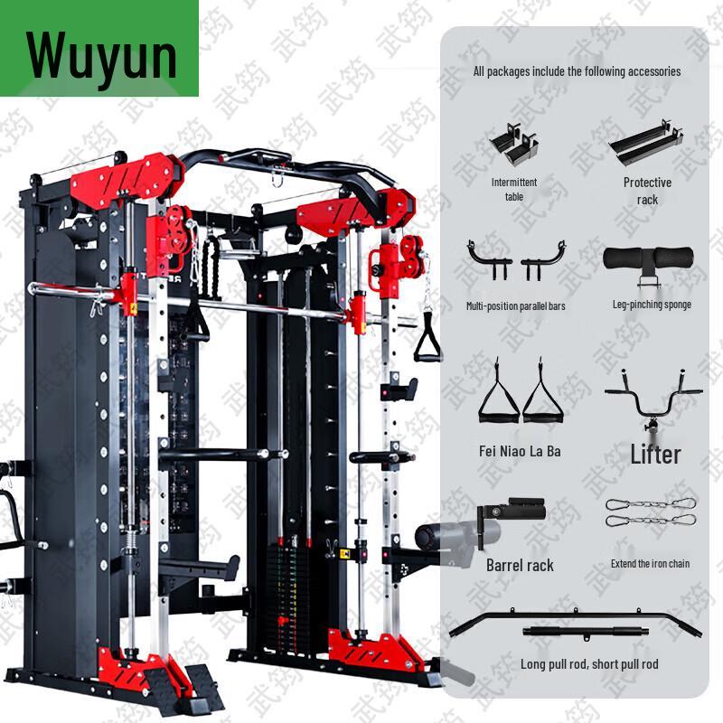 Wu Jun A9 Smith Machine Multi-Functional Trainer