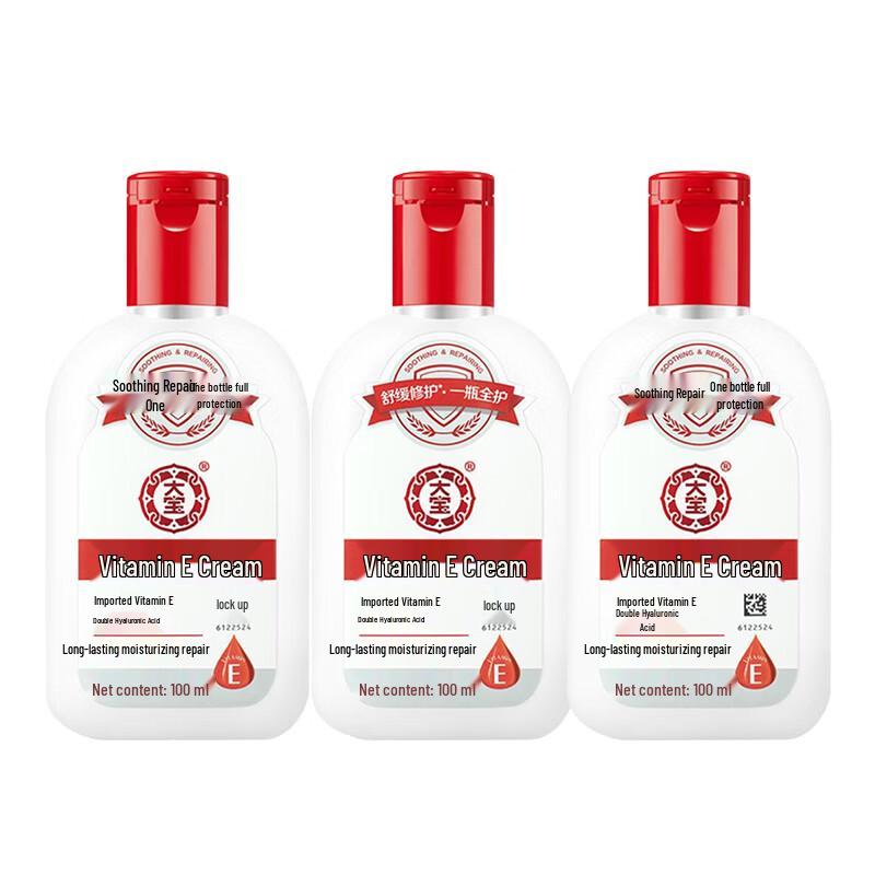 

Dabao Vitamin E Lotion Set