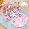 Baby Sensory Musical Play Gym With Foot Tap Piano Baby Toys