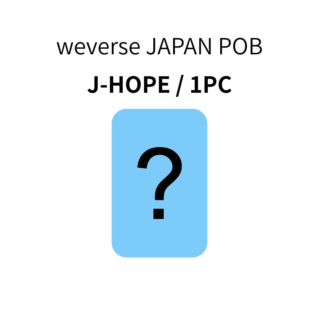 

ПОПЕРЕДНЄ ЗАМОВЛЕННЯ BTS 5-й Студійний Альбом ARIRANG JAPAN POB ФОТОКАРТКА ОФІЦІЙНА weverse JAPAN UNIVERSAL MUSIC STORE J-HOPE / weverse JAPAN POB