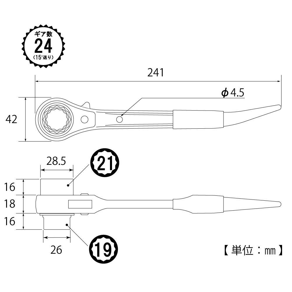 TOP Aluminum Short Ratchet Red Made in Japan Wrench, 19x21mm, Grip, RM-19x21A, Tsubame-Sanjo,