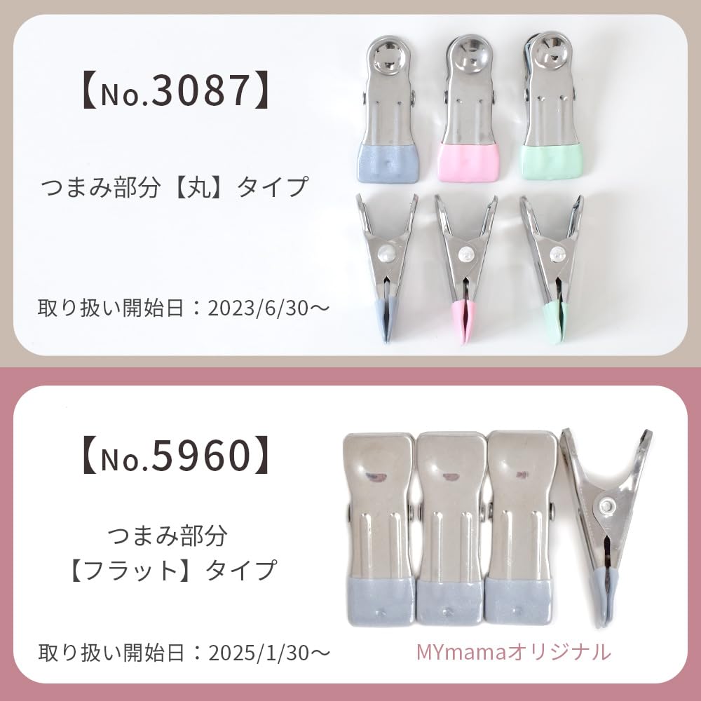 MYmama Starker Klipp mit Gummiüberzug zum Fixieren von Resin-Tsumami und Kunsthandwerk Original Rutschfeste Projekte, Zaiku, (MYmama Freistehend)