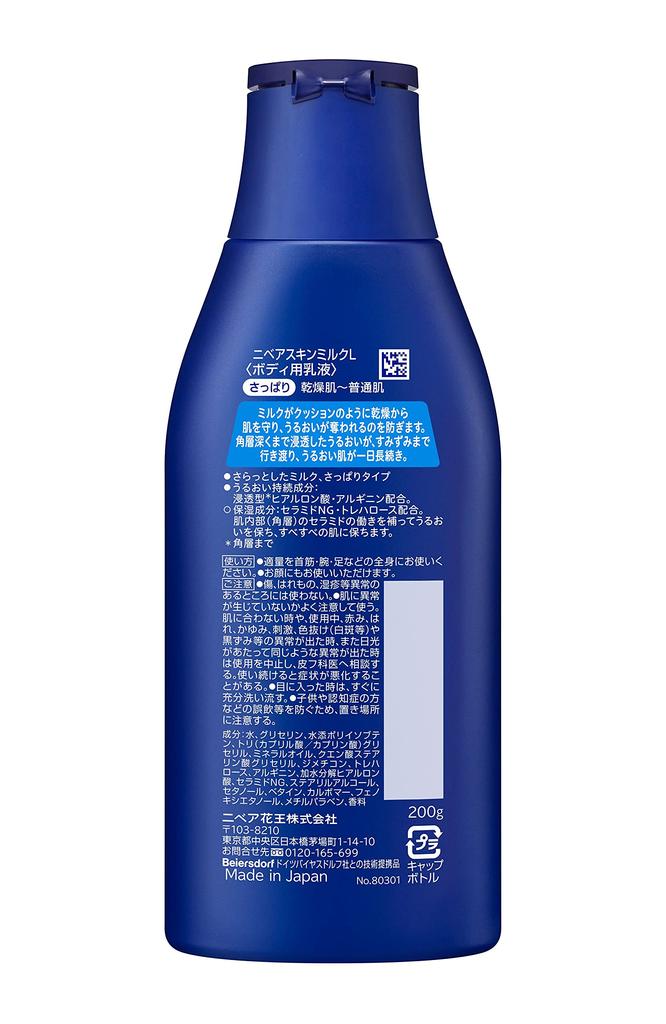 Nivea Skin Milk Refreshing 200g