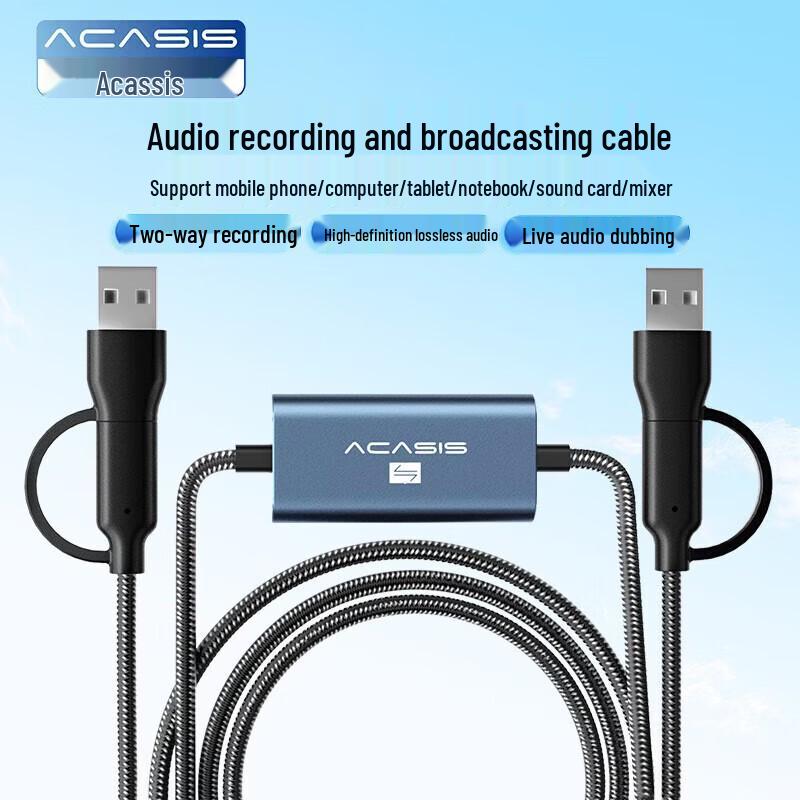 Acasis Connectivity Accessories