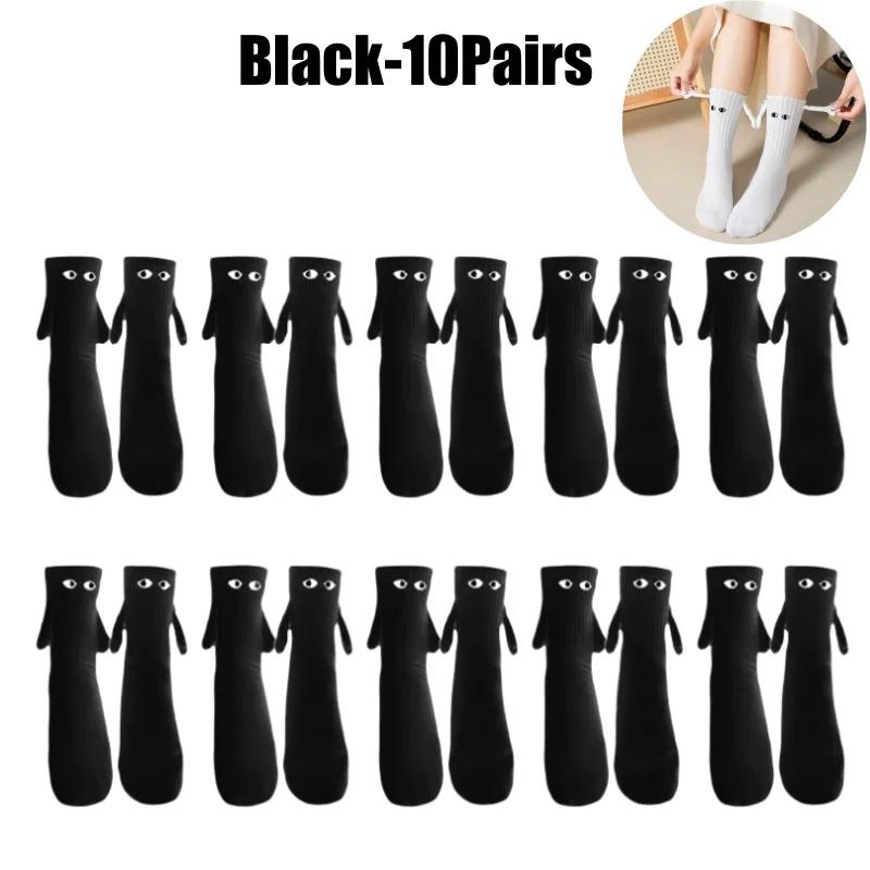 Magnetische Partnersocken Kreative Socken mit großen Augen Cartoon-Paarstrümpfe im Hand-Ins-Stil Lange Socken Bekleidungszubehör