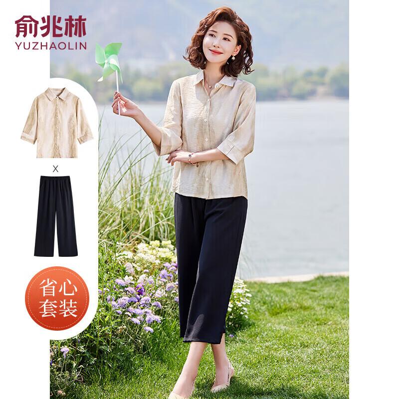 

Yuzhaolin Women s Two-Piece Short-Sleeve Blouse & Wide-Leg Pants Set XXXL