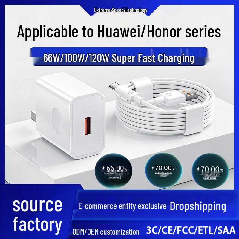 Super Fast 120W/100W/66W Charger for Huawei Honor Mate80/Magic8