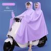 Regenmantel für Elektroroller, Doppelsitz, Eltern-Kind, Langer Stil, Ganzkörper, Starkregen-Schutz, Motorrad-Spezifisch, Transparenter Regenponcho
