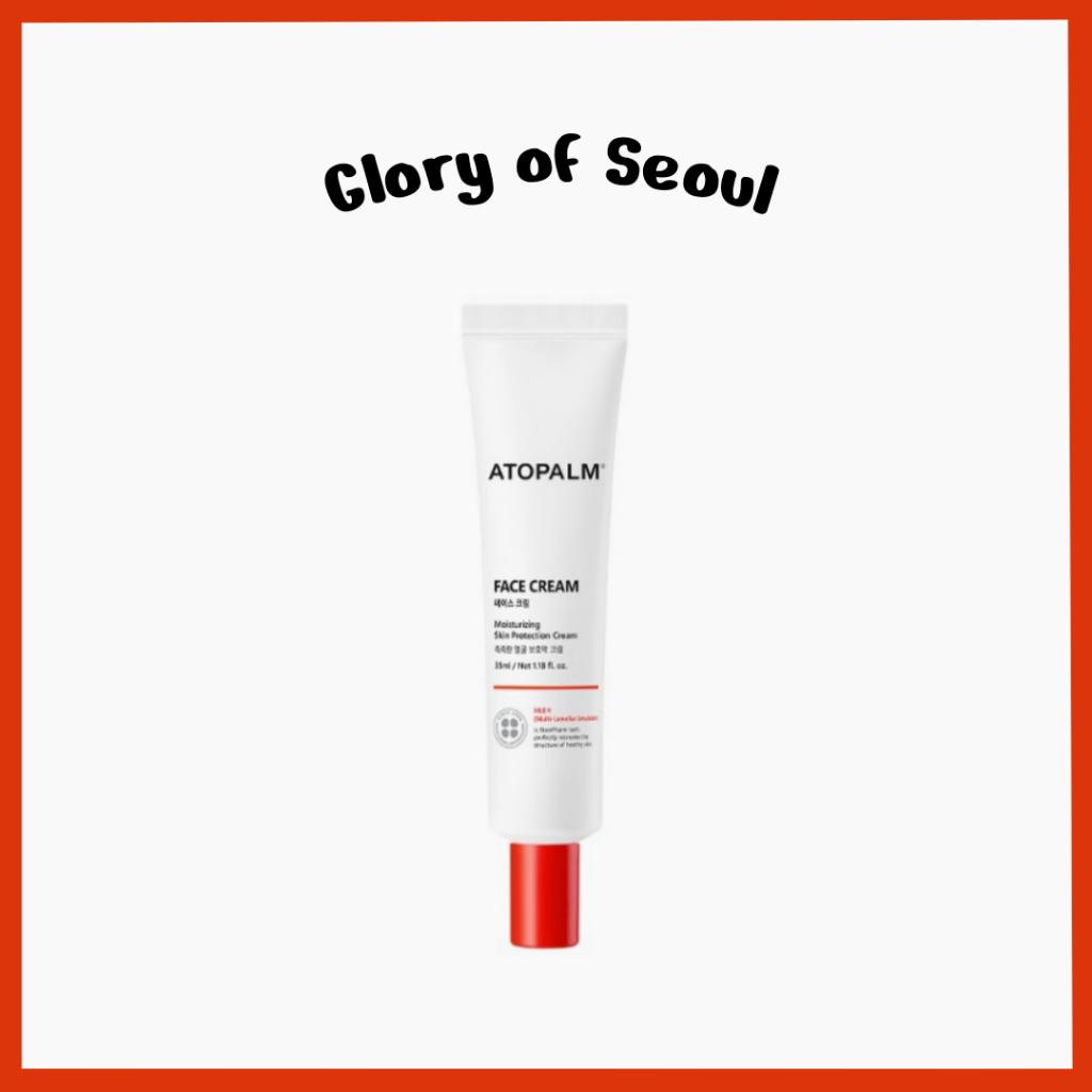 ATOPALM Face Cream 35ml