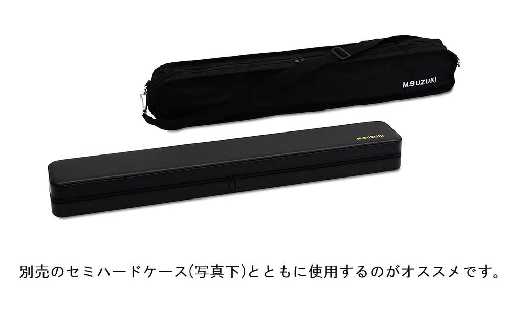 SUZUKI Shoulder Case for Suzuki Chord Harmonica Only Black Case CH48C-2S