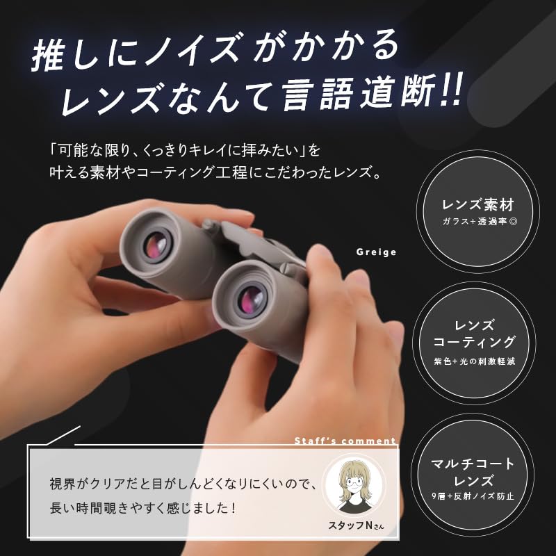 atRise Binoculars in 10 Cute 8x Opera Glasses for Live Adjustable Eye and Neck Strap Included [Available Colors] Concerts, Width, Case, (White)