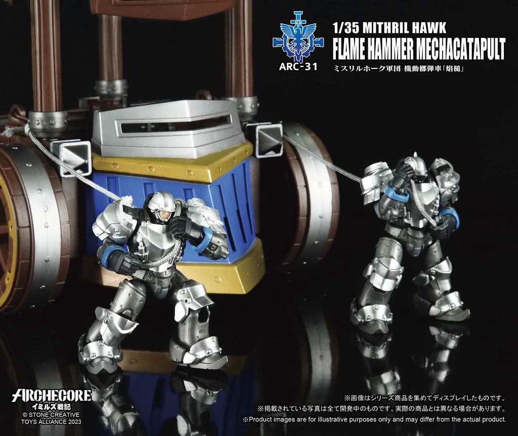 TOYS ALLIANCE ARC 31 Imirs Mithril Hawk Corps Mobile Grenade Vehicle Scale PVC ABS Painted Complete Figure "ARCHECORE Senki" "Homura Tsuchi" 1/35 &