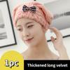 Bow Tie Solid Color Microfiber Dry Hair Cap Shower Cap Super Absorbent Thickened Shower Cap Dry Hair Towel Soft and Comfortable