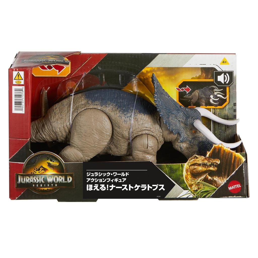 Mattel Jurassic World Action Roaring Dinosaur Approximately 31cm Ages 4 and JGC81 Figure Nasutoceratops, Kids' Toy, Moving, Large, Long, Up, Gray,