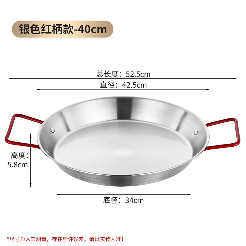 Lainuo Stainless Steel Multi-Purpose Serving Pan
