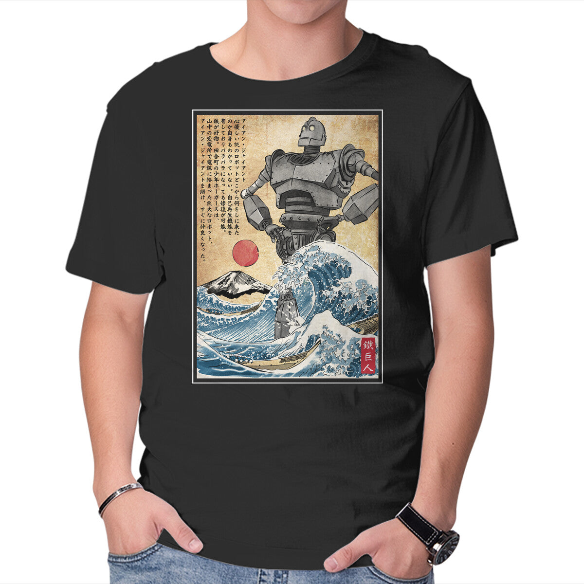 Unisex Crew Neck T-Shirt The Iron Giant In Japan Woodblock Graphic Short Sleeve Casual Tee XXL