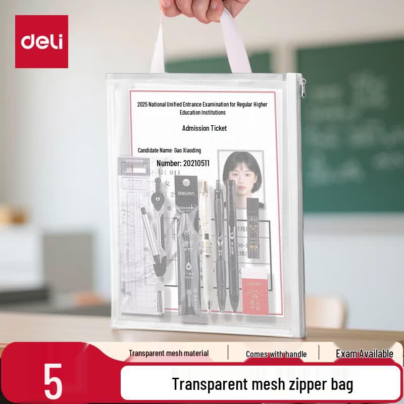 Deli A4 Exam Transparent Mesh Zipper Pouch