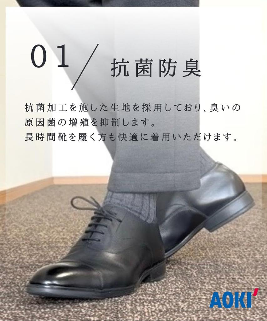 Aoki Warm Ribbed Solid Size 24AWA1LAMA Navy Blue On 8-Pair Socks, L, (Available Amazon)