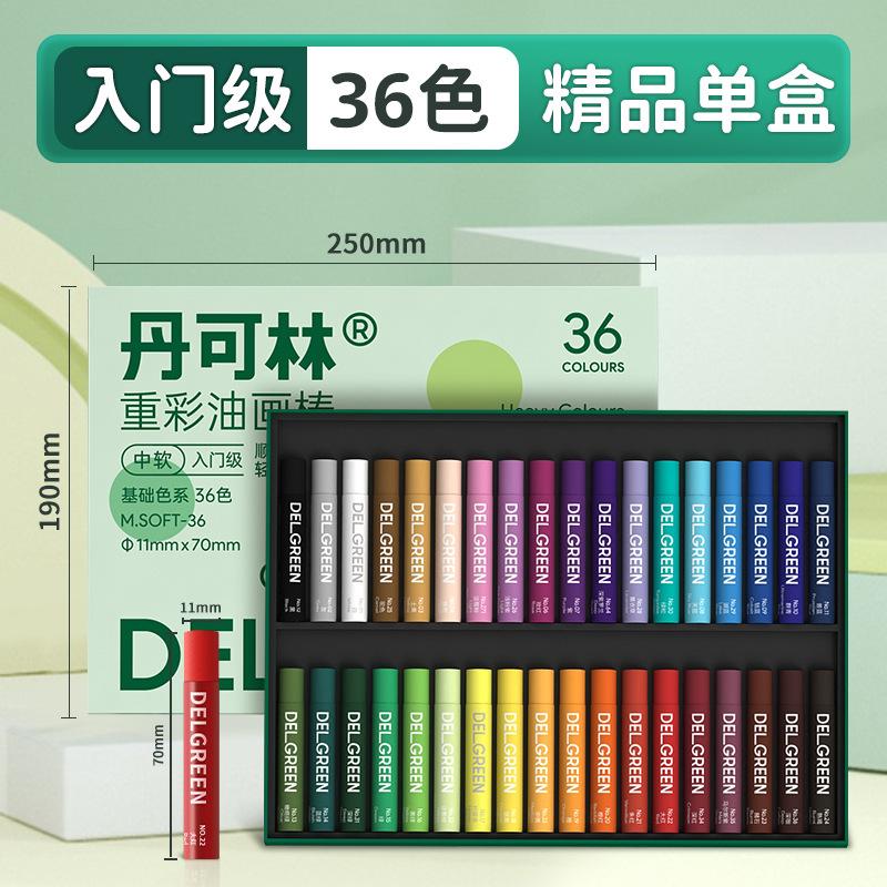6/12/24/36/48/72-Color Soft Oil Pastels Set Non-Toxic Vibrant Crayons for Kids Artists Drawing Sketching Supplies