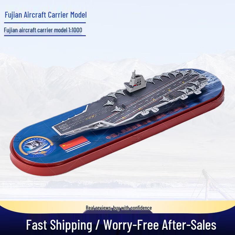 Fujian Aircraft Carrier Model
