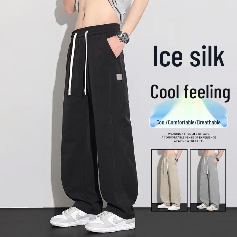 MEDE Men s Ice Silk Casual Loose Wide-Leg Quick-Dry Sports Pants 2XL