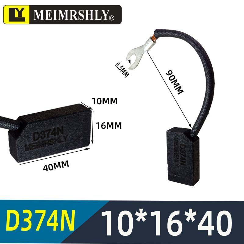 Meiersenli NCC634 Generator Carbon Brush D374N D172 J201-J204 J206 D252 CH17